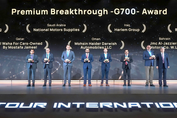 Jetour Bahrain wins accolades at global forum